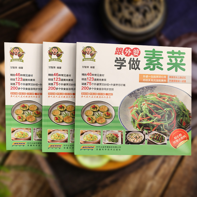 Home Cooking Easy Recipes - 【公式】おばあちゃんと一緒にベジタリアン料理の作り方を学ぶ、簡単に素早く炒める、料理のチュートリアル、自家製レシピ、特別な料理