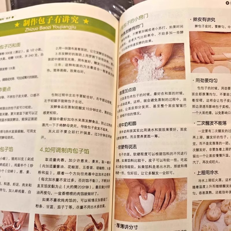 美味しく簡単に作れる家庭料理炒め物、家庭料理チュートリアル、 - Home Cooking Easy Recipes のレビューと価格