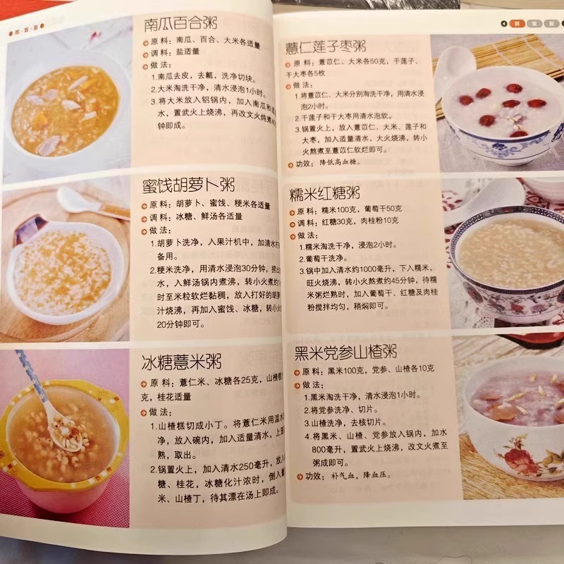美味しく簡単に作れる家庭料理炒め物、家庭料理チュートリアル、 - Home Cooking Easy Recipes のレビューと価格