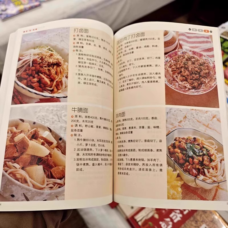 美味しく簡単に作れる家庭料理炒め物、家庭料理チュートリアル、 - Home Cooking Easy Recipes のレビューと価格