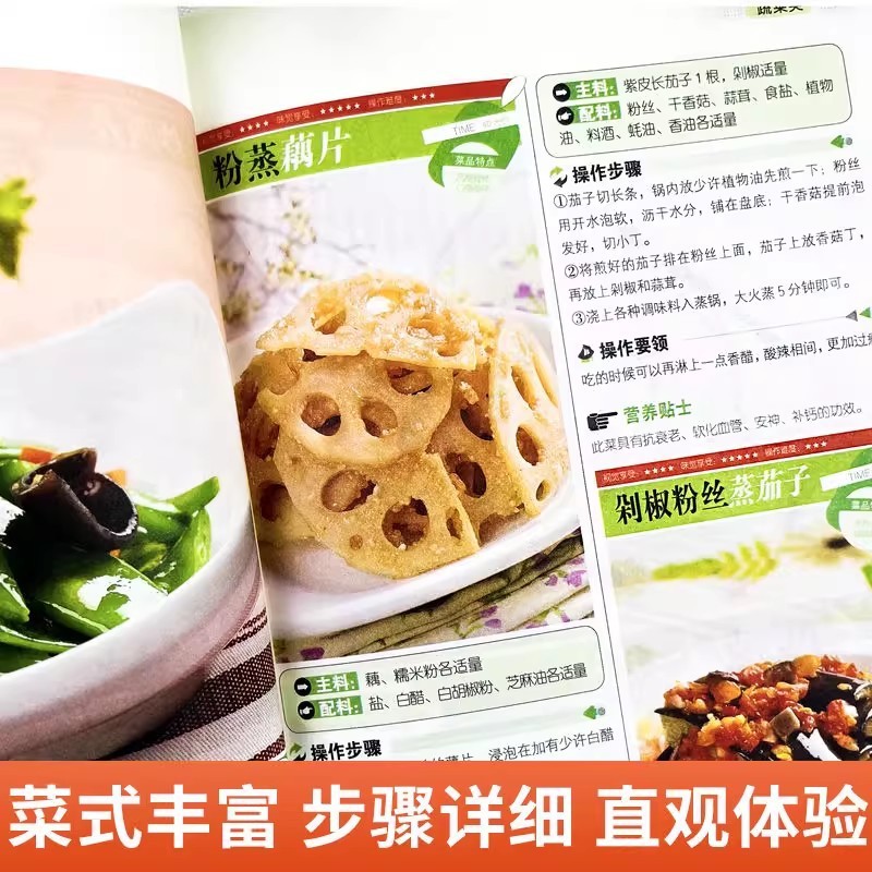簡単な日常家庭料理：イラスト入り季節のレシピと初心者向けステ - Home Cooking Easy Recipes のレビューと価格