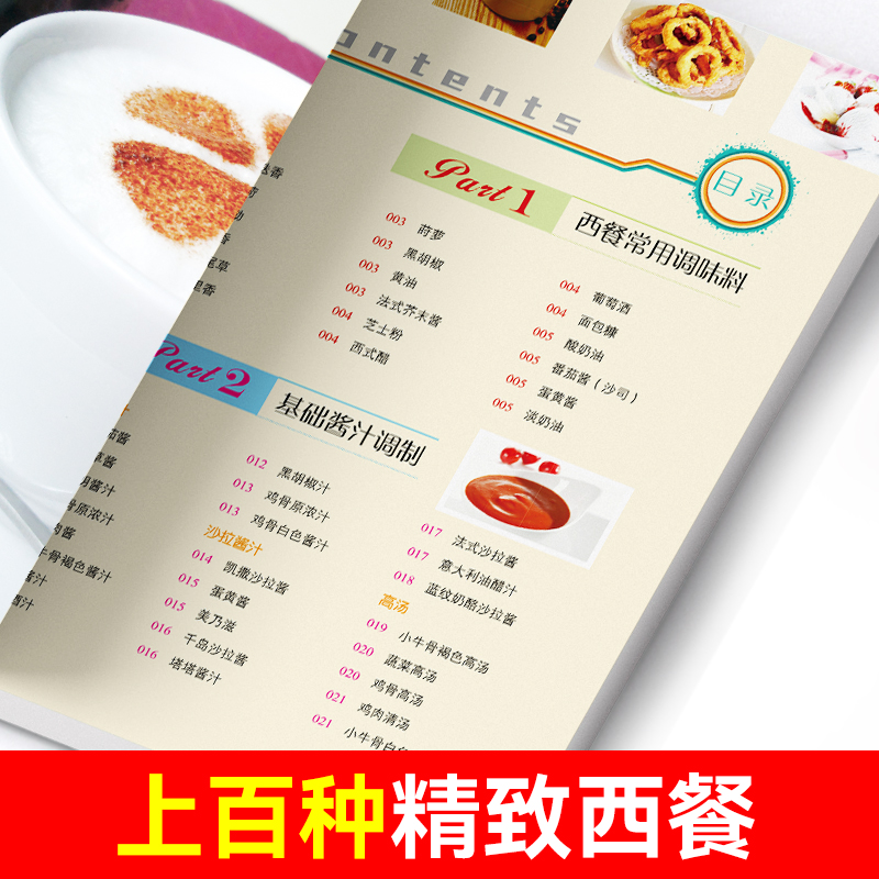 簡単に学べる洋食、グルメ料理レシピ 洋食レシピ この家では初 - Home Cooking Easy Recipes のレビューと価格