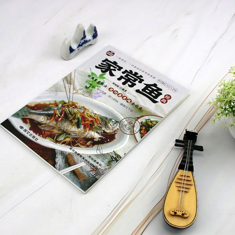 家庭料理の魚のレシピ大全 1匹の魚で何通りの料理ができる：揚 - Home Cooking Easy Recipes のレビューと価格