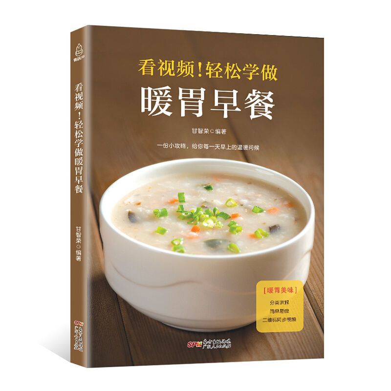 お腹を温める朝食の作り方を簡単に学べます 10分でできる朝食 - Home Cooking Easy Recipes のレビューと価格
