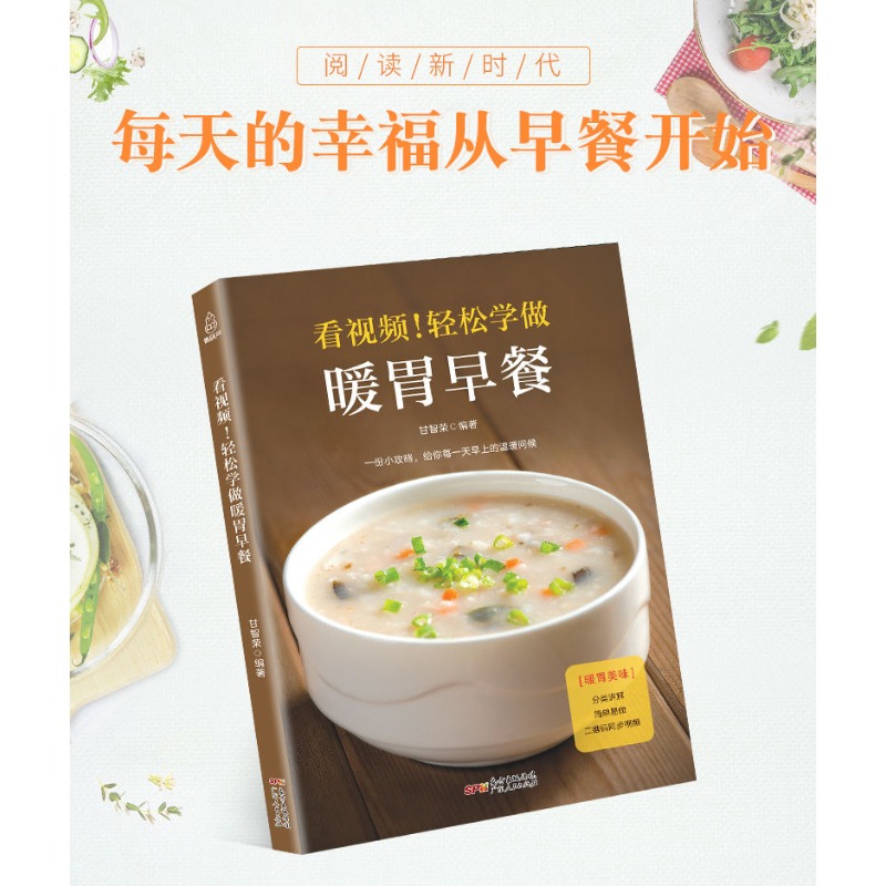 お腹を温める朝食の作り方を簡単に学べます 10分でできる朝食 - Home Cooking Easy Recipes のレビューと価格