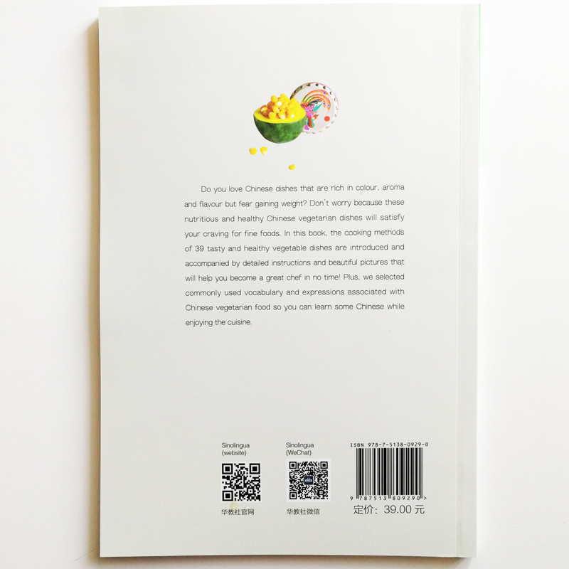 ベジタリアン料理 簡単レシピ 外国人のための簡単中華料理本  - Home Cooking Easy Recipes のレビューと価格