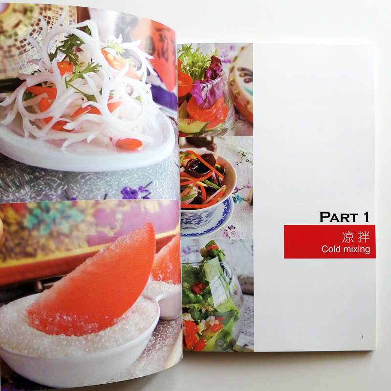 ベジタリアン料理 簡単レシピ 外国人のための簡単中華料理本  - Home Cooking Easy Recipes のレビューと価格