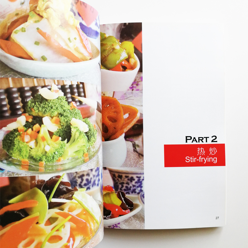 ベジタリアン料理 簡単レシピ 外国人のための簡単中華料理本  - Home Cooking Easy Recipes のレビューと価格